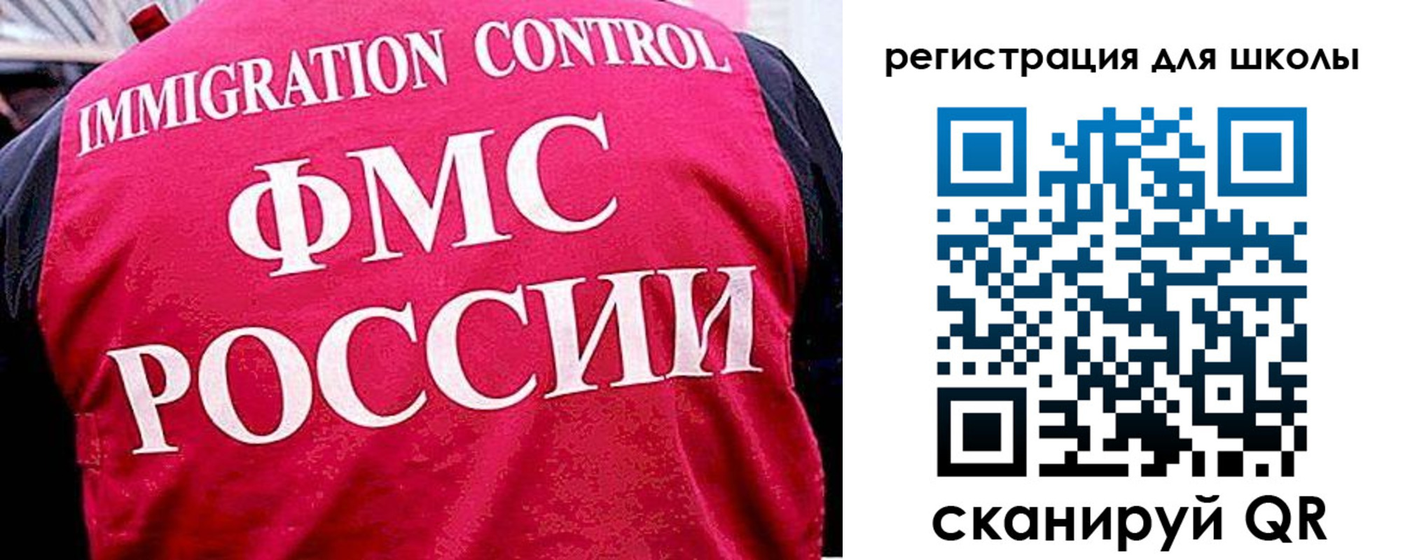 временная регистрация купить в Завитинске