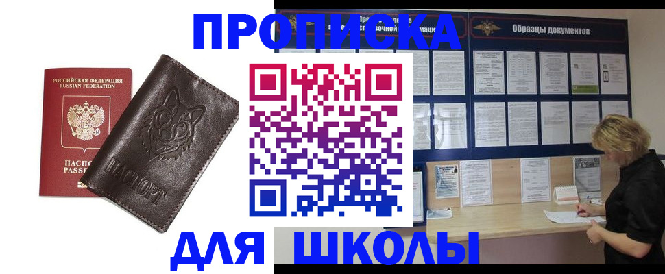форма 3 в Завитинске